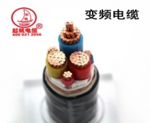起帆變頻電纜型號BPYJVP、BPYJVP2變頻器電纜