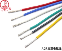 AGR系列高溫電纜線是什么？有什么特性？